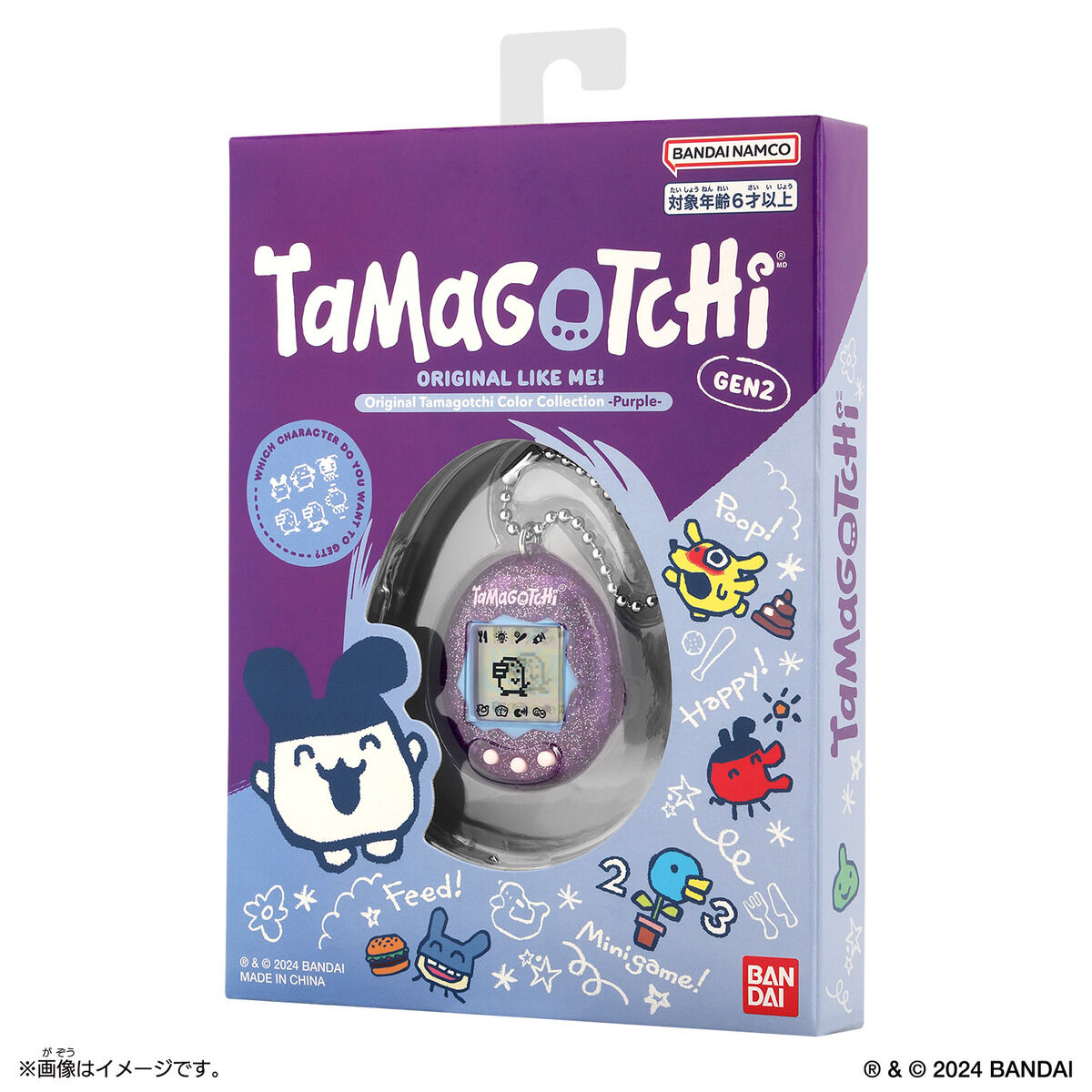 Original Tamagotchi Color Collection Purple | Tamagotchi Smart