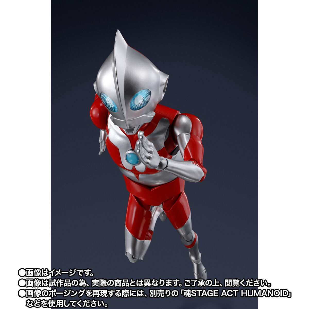 S.H.Figuarts ウルトラダッド（ULTRAMAN: RISING） | ウルトラマン