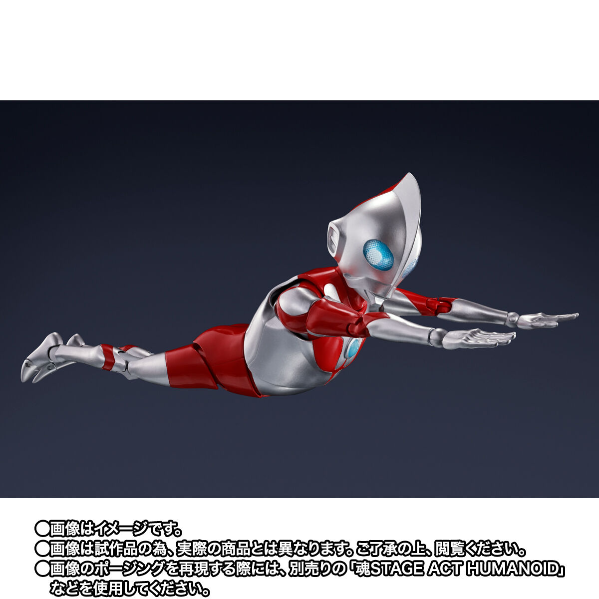 S.H.Figuarts ウルトラダッド（ULTRAMAN: RISING） | ウルトラマン