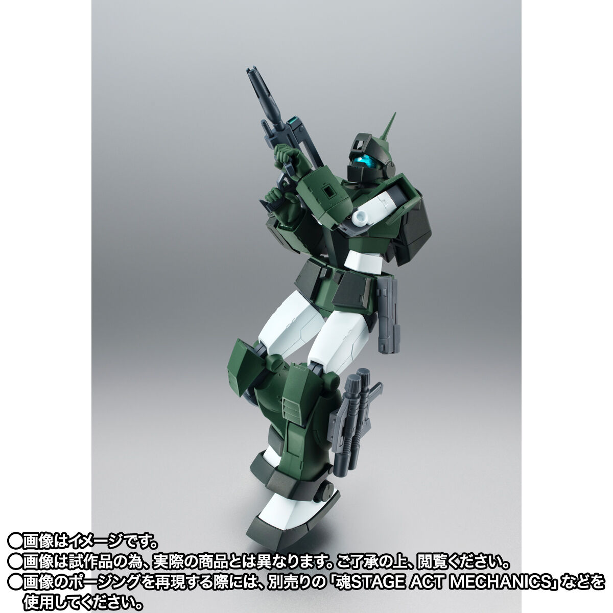 ROBOT魂 ＜SIDE MS＞ RGM-79SC ジム・スナイパーカスタム （ジャブロー