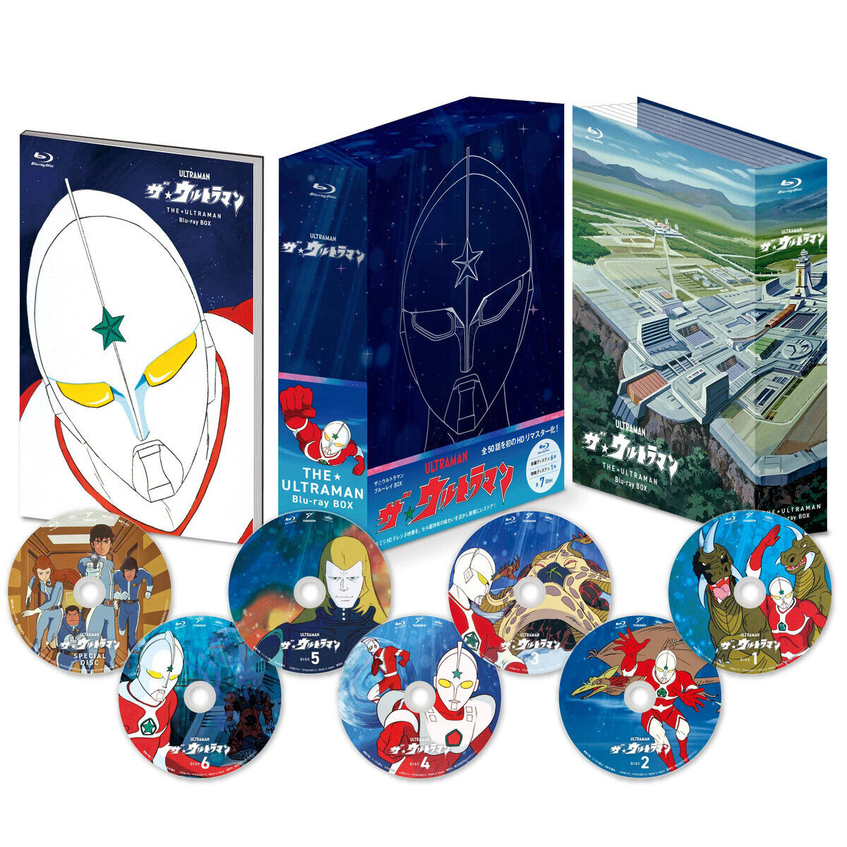 ザ☆ウルトラマン ブルーレイBOX | ウルトラマンシリーズ 映像・本