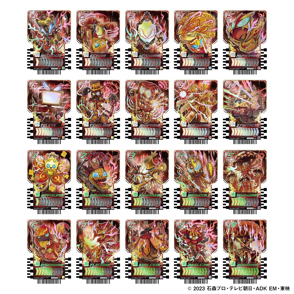 ライドケミートレカ デイブレイクガッチャファイル＆デイブレイク