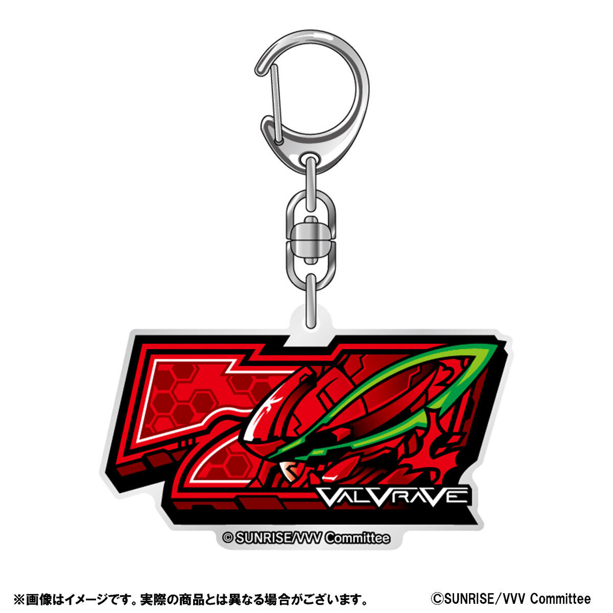 革命機ヴァルヴレイヴ リール図柄アクリルキーホルダー4種セット