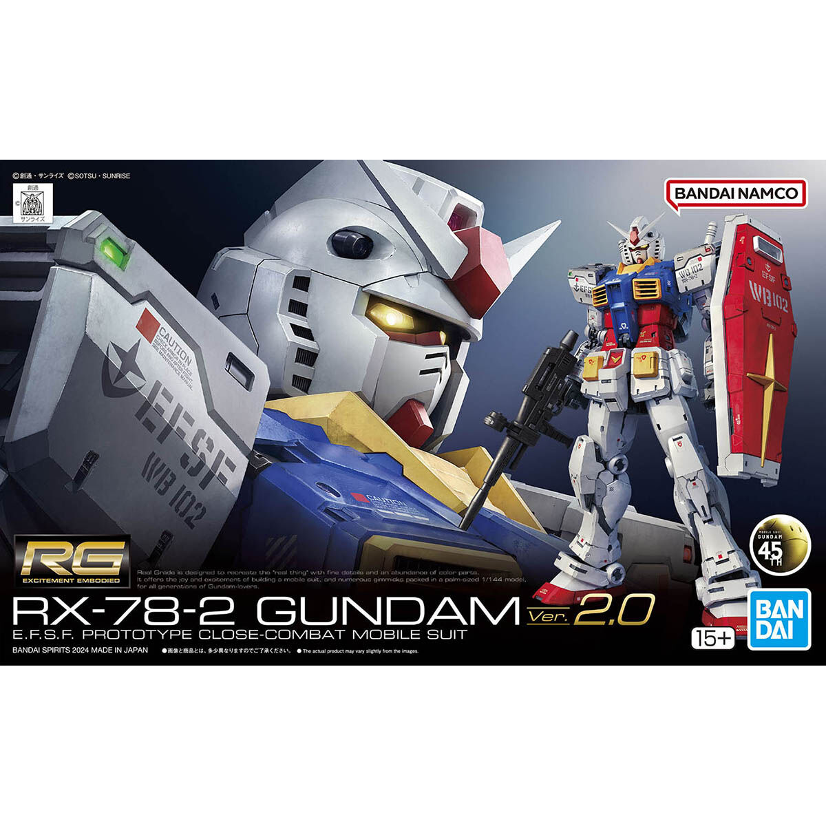 RG 1/144 RX-78-2 ガンダム Ver.2.0｜バンダイ ホビーサイト