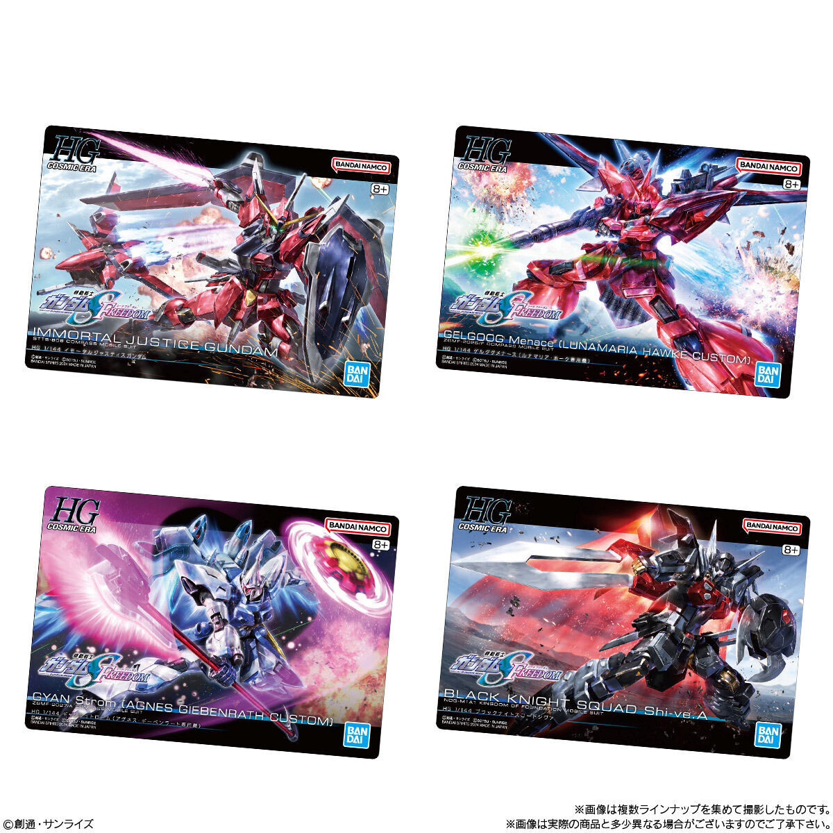 GUNDAMガンプラパッケージアートグミ(20個入) | ガンダムシリーズ