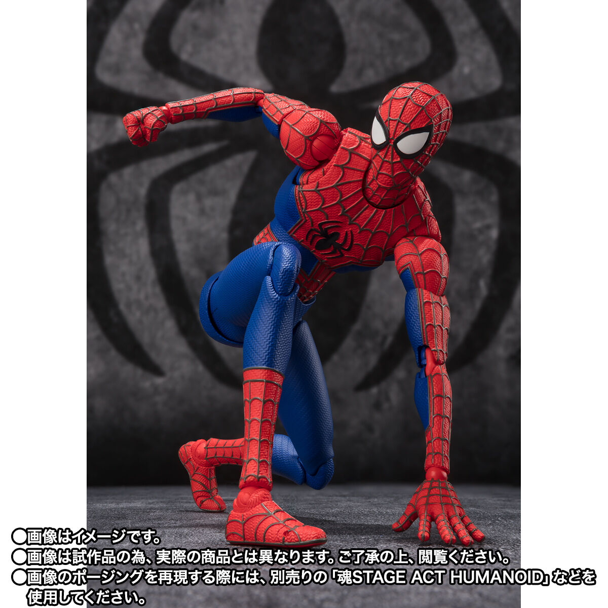 スパイダーマン：アクロス・ザ・スパイダーバース ｜ シネトイ魂