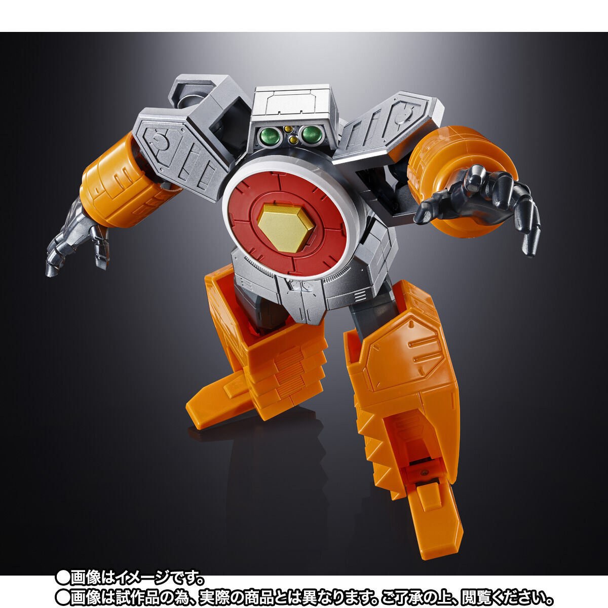 超合金魂 GX-116 プライヤーズ | 勇者王ガオガイガー フィギュア