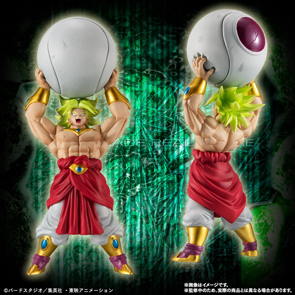 特別抽選販売】HGドラゴンボールZ ブロリー完全セット【2024年10月発送