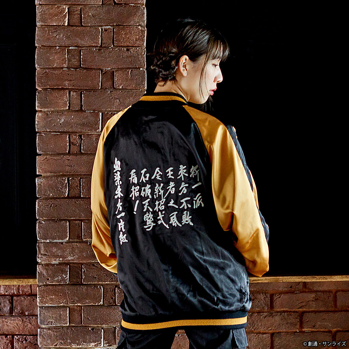 STRICT-G『機動武闘伝Gガンダム』スカジャン 東方不敗 | 機動武闘伝G