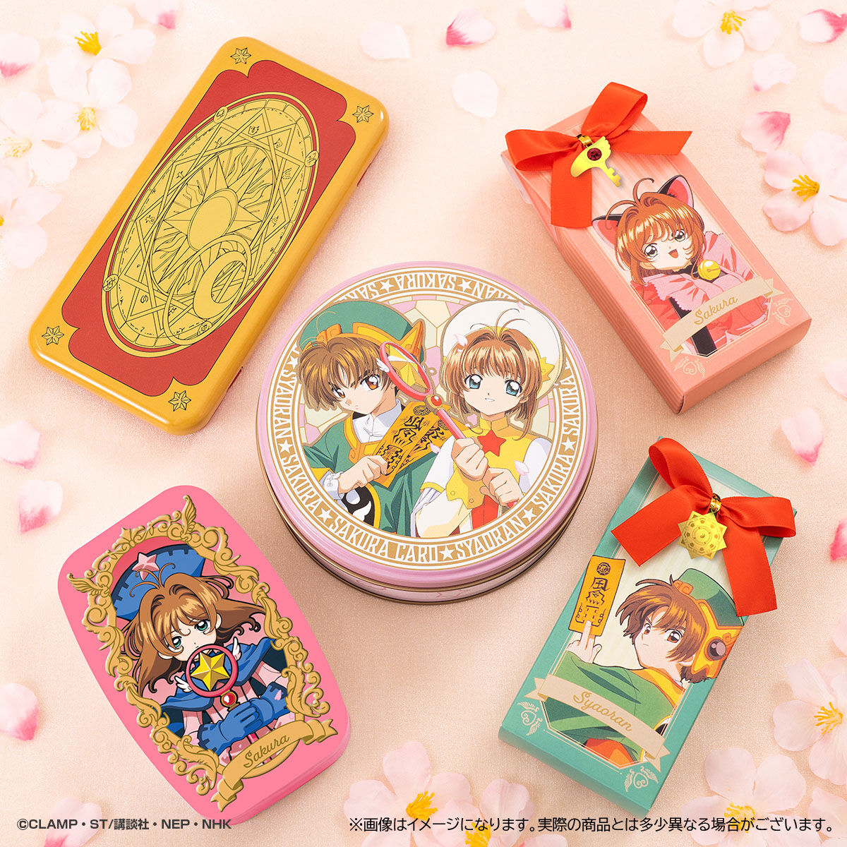 カードキャプターさくらショコラセット缶 | カードキャプターさくら