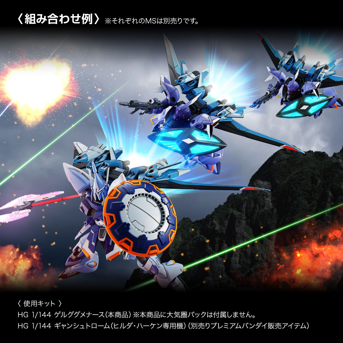 HG 1/144 ゲルググメナース【2次：2025年1月発送】 | ガンダム