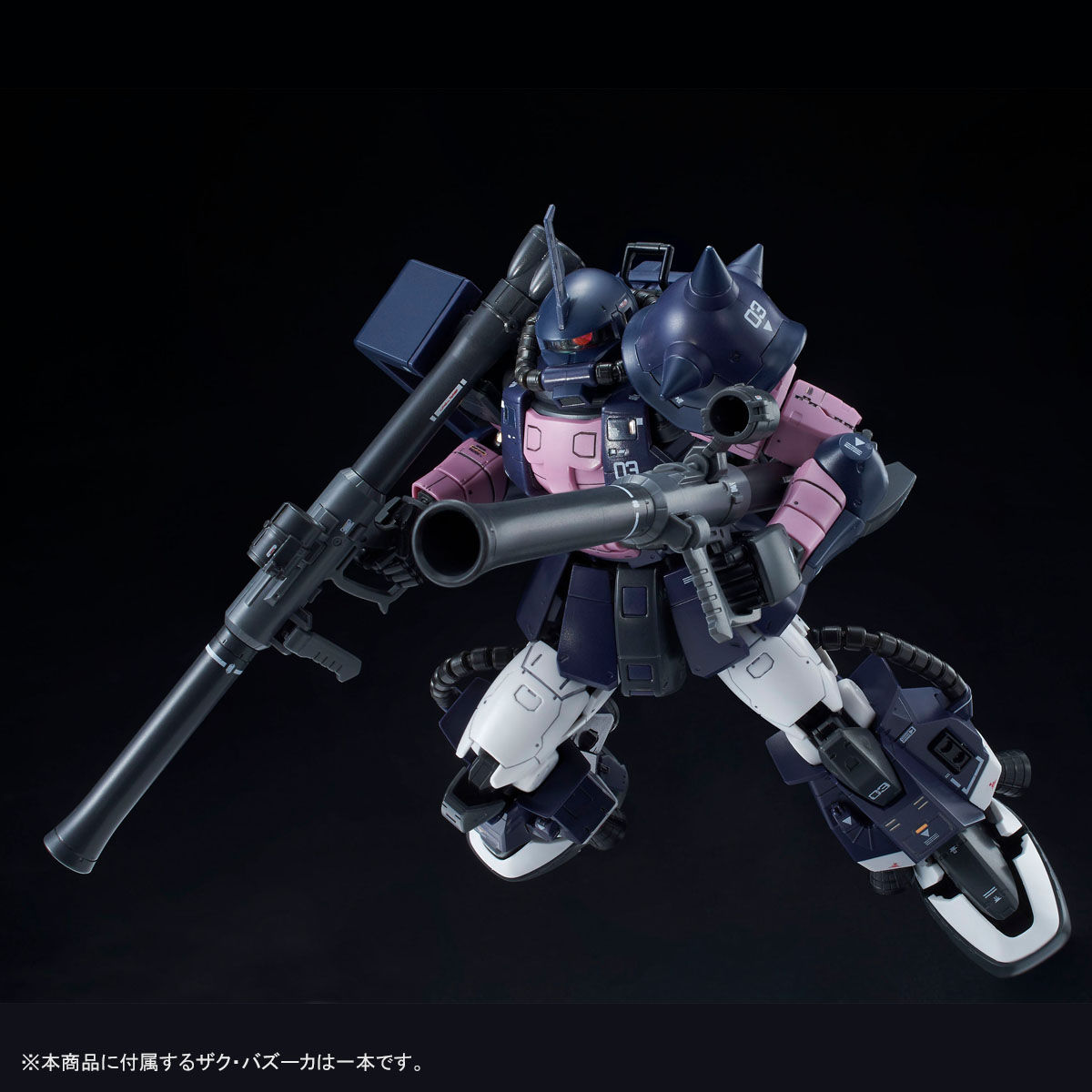 RG 1/144 黒い三連星専用ザクII 【再販】【2025年2月発送