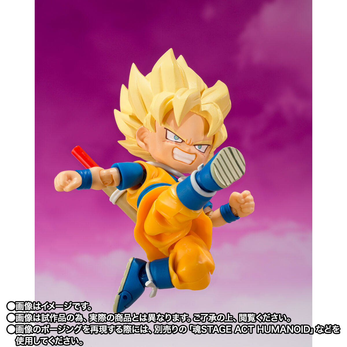 S.H.Figuarts スーパーサイヤ人孫悟空(ミニ)-DAIMA- | ドラゴンボール