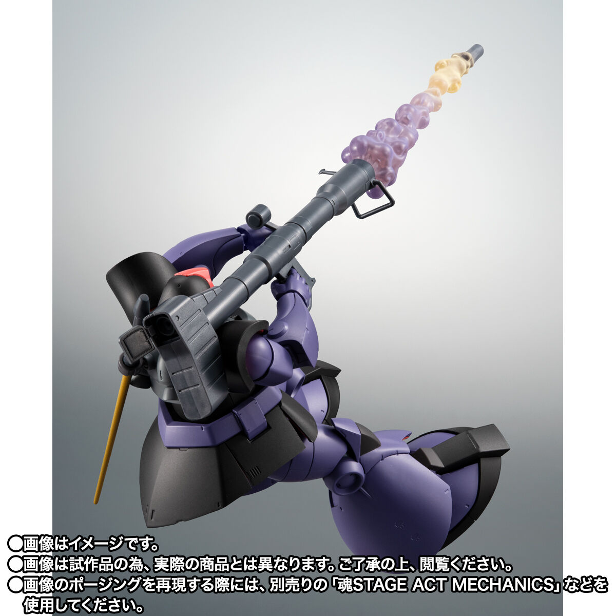 ROBOT魂 ＜SIDE MS＞ MS-09R リック・ドム ver. A.N.I.M.E. ～ソロモン