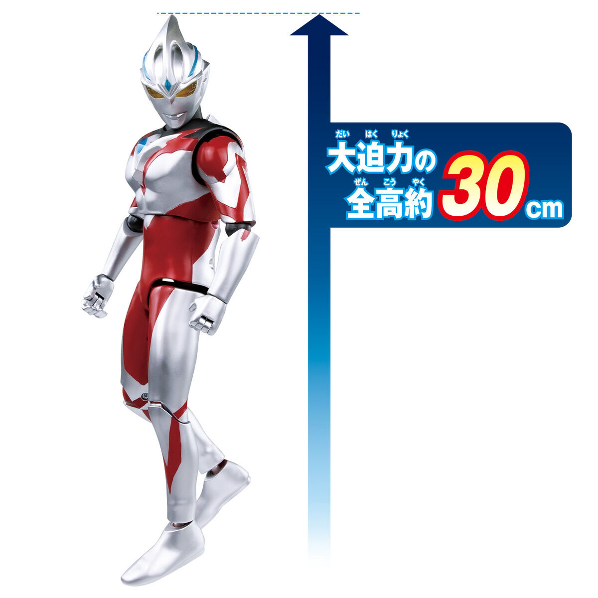ギガンティックユニバース ウルトラマンアーク｜ウルトラマンおもちゃ