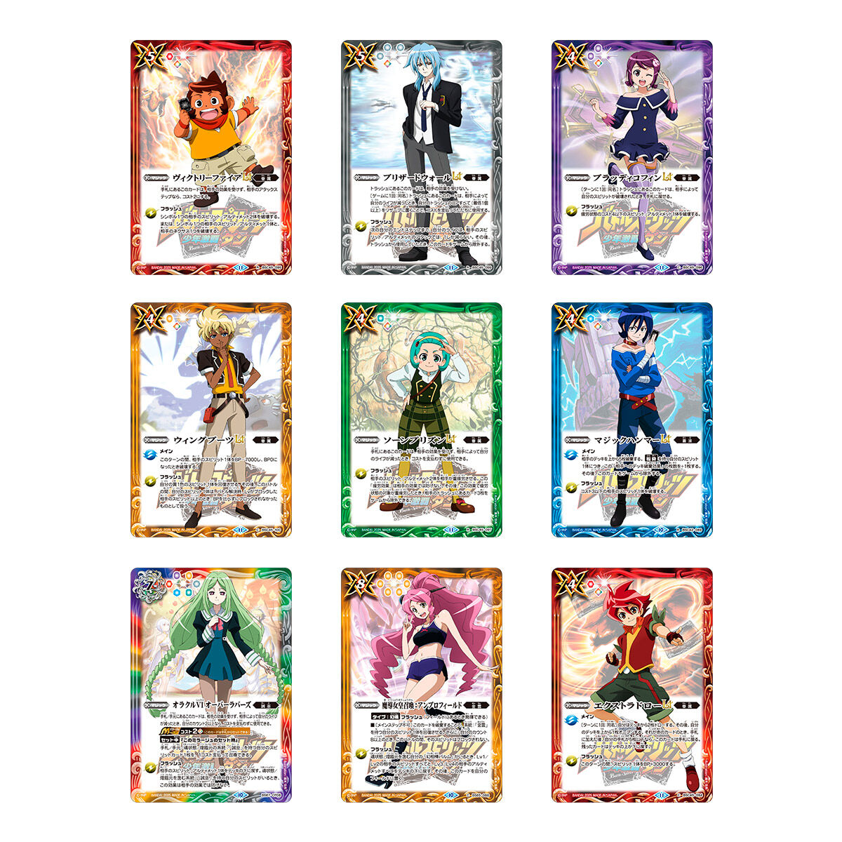 バトルスピリッツ プレミアム激覇BOX【PB37】 | バトルスピリッツ