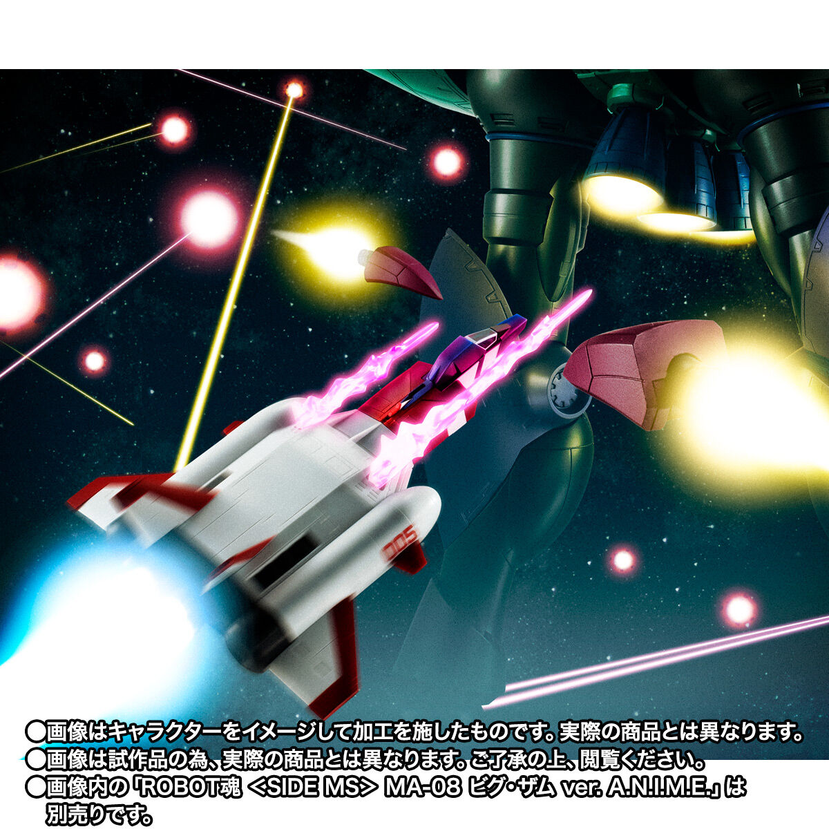 ROBOT魂 ＜SIDE MS＞ FF-X7-Bst コア・ブースター ver. A.N.I.M.E.