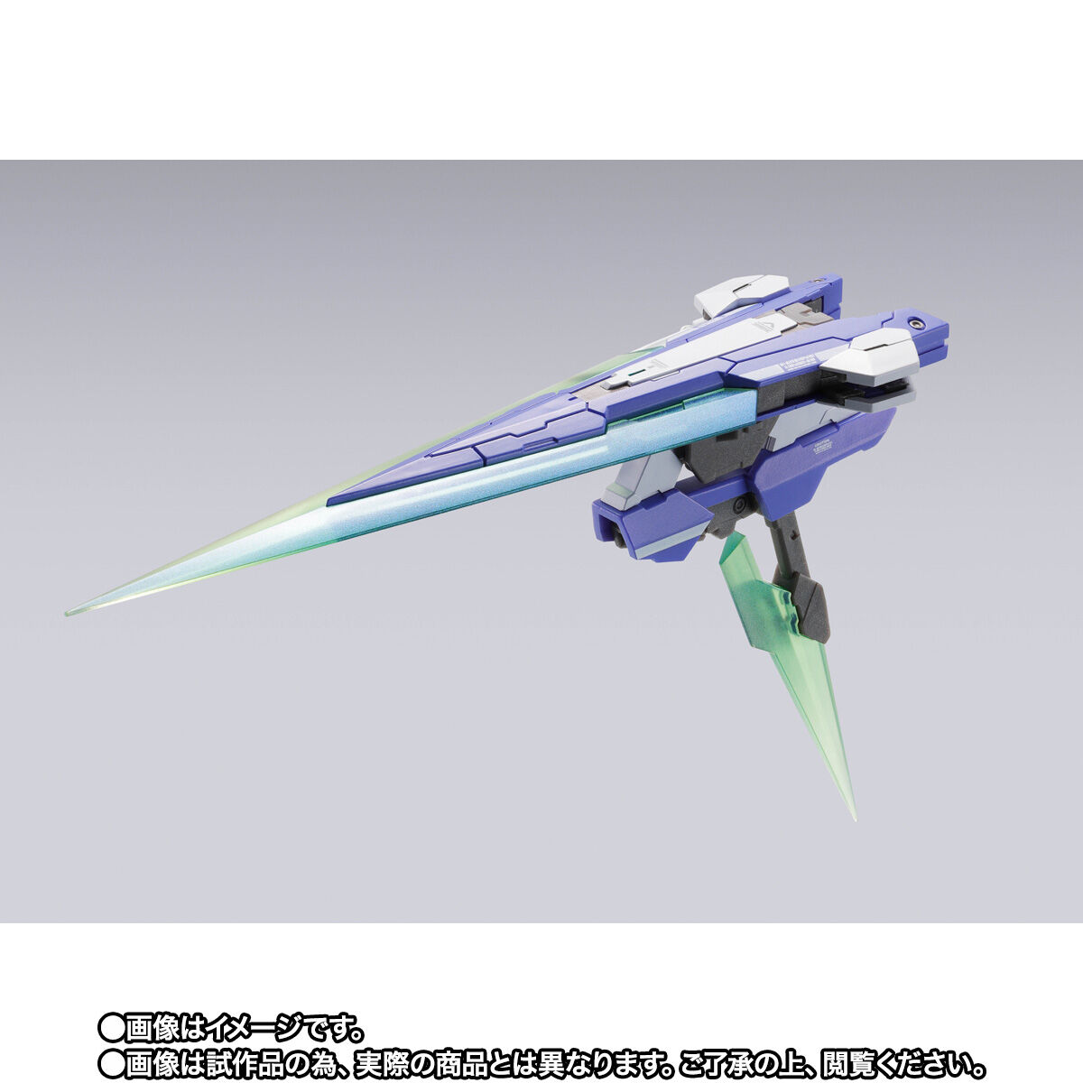 METAL BUILD ダブルオークアンタ フルセイバー用オプションセット