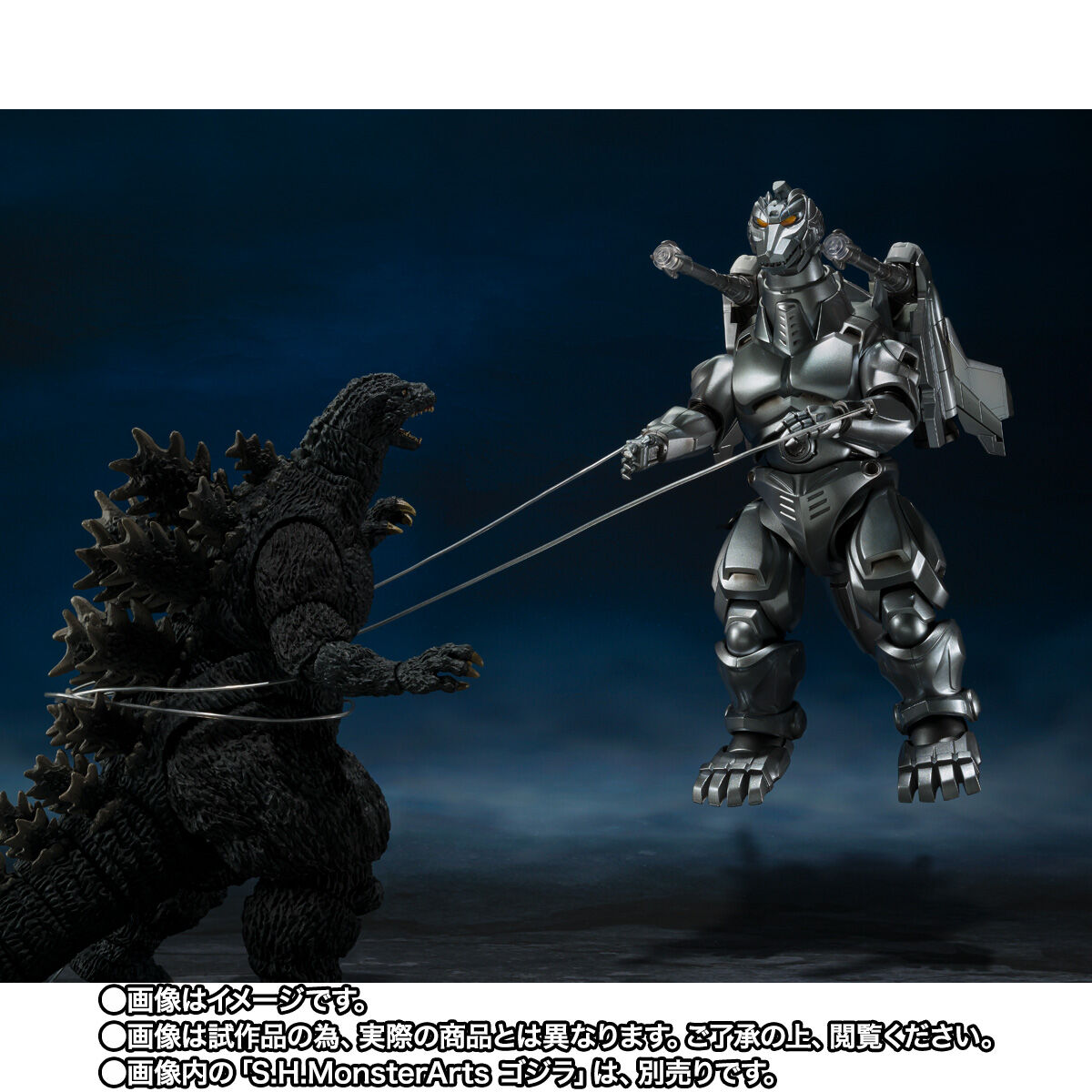抽選販売】S.H.MonsterArts メカゴジラ (1993)＆ガルーダ＆ファイヤー