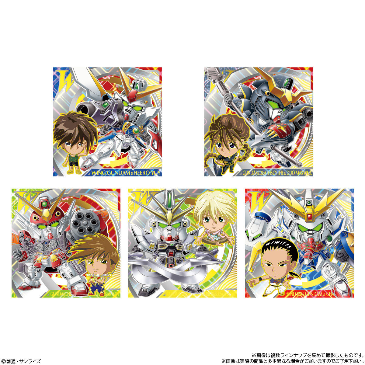 にふぉるめーしょん 機動戦士ガンダム シールウエハースvol.3 ～超越