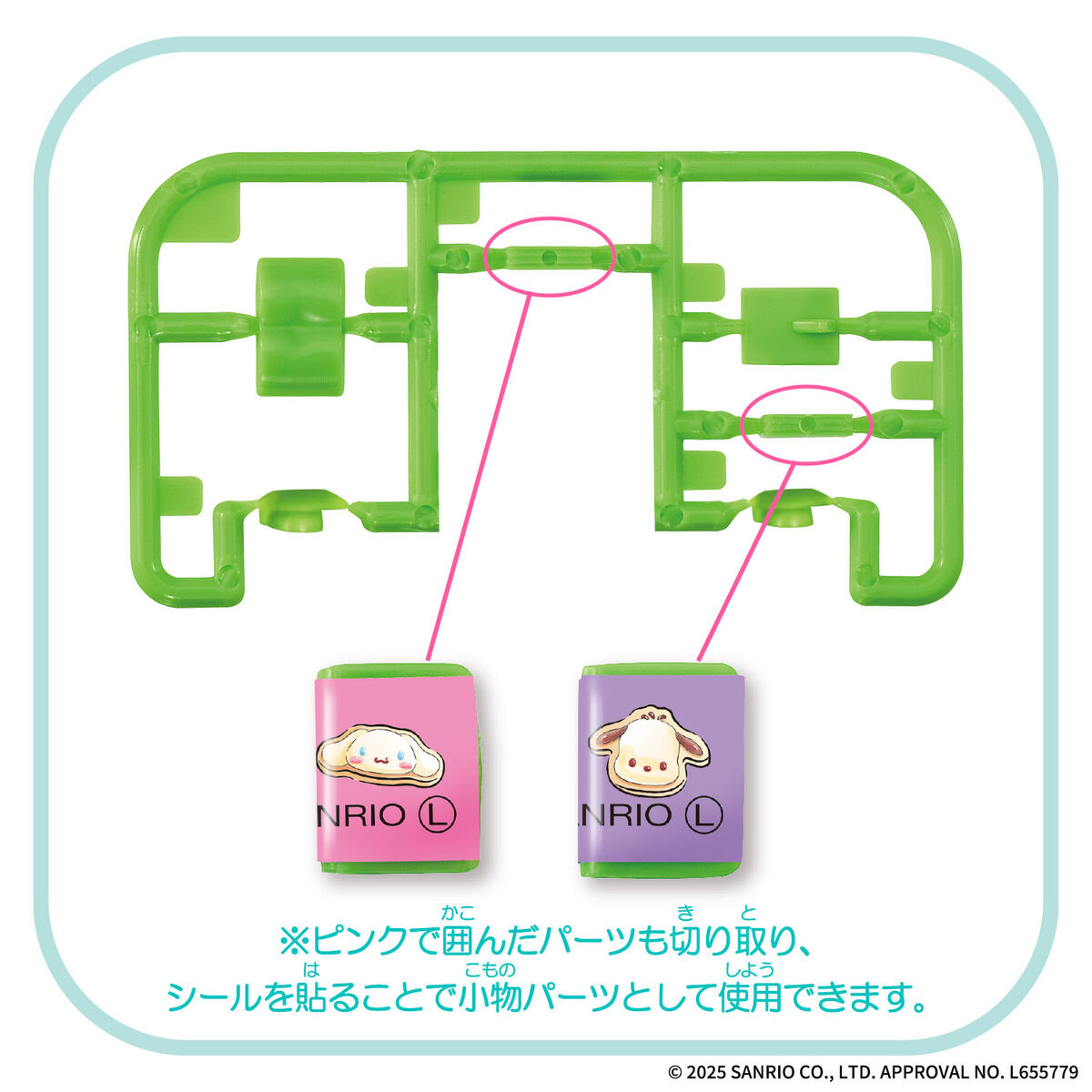 Sanrio characters ポチャッコ＆シナモロール フルーツサンドショップ