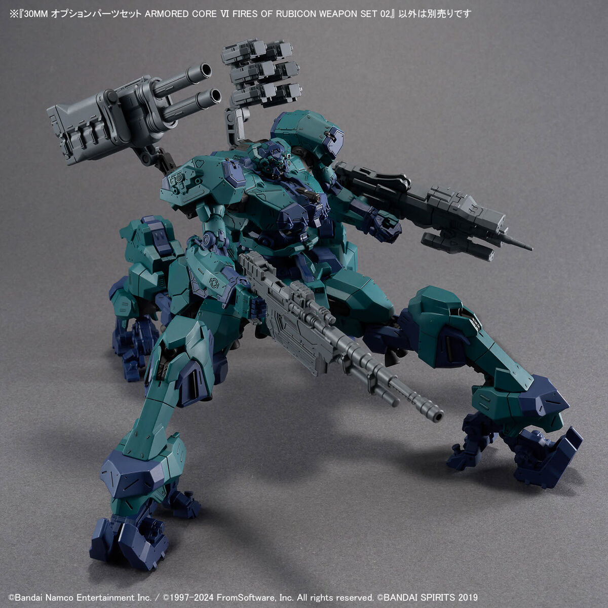 30MM オプションパーツセット ARMORED CORE VI FIRES OF RUBICON