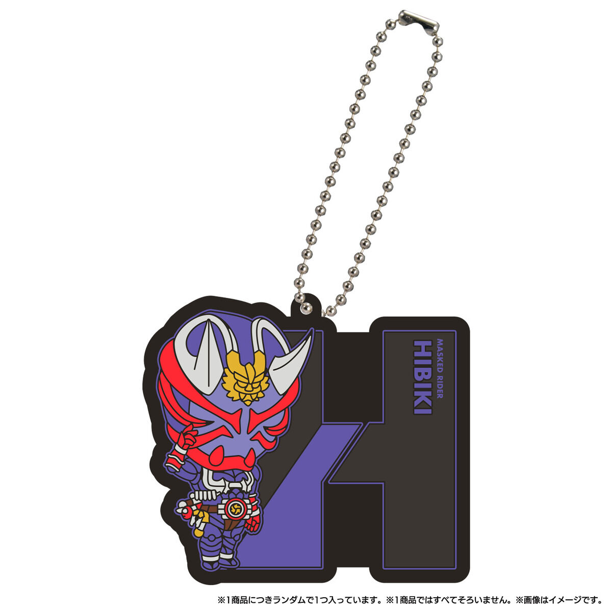 仮面ライダー イニシャルラバーマスコットvol.2｜仮面ライダーおもちゃ