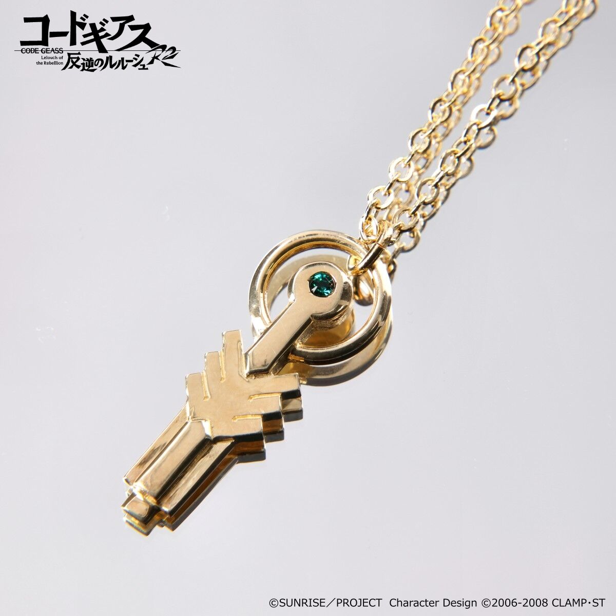 コードギアス 反逆のルルーシュR2 起動キー型silverペンダント ラン