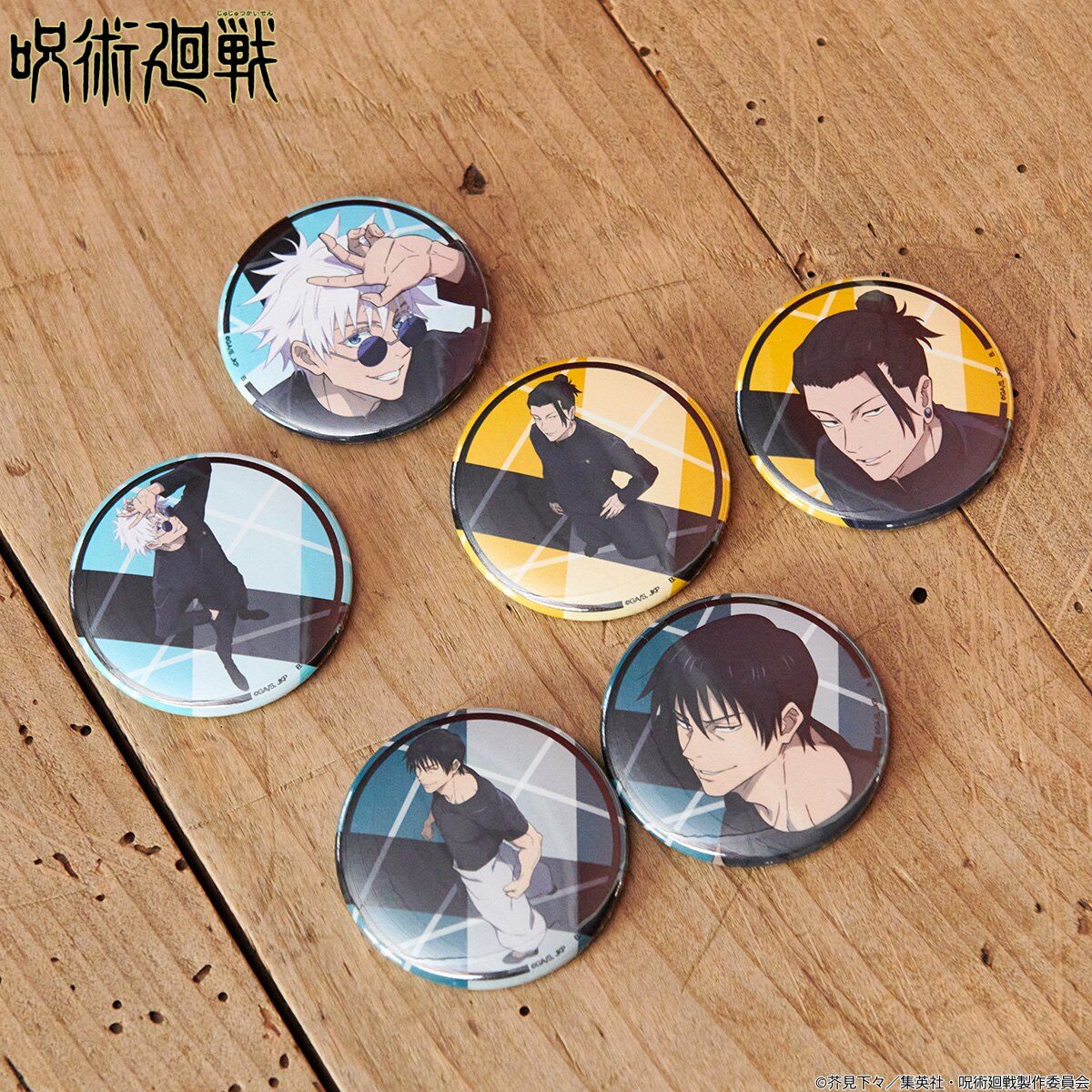 ハピクロ！】呪術廻戦 缶バッジ【描き下ろし】懐玉・玉折ver.【2025年2
