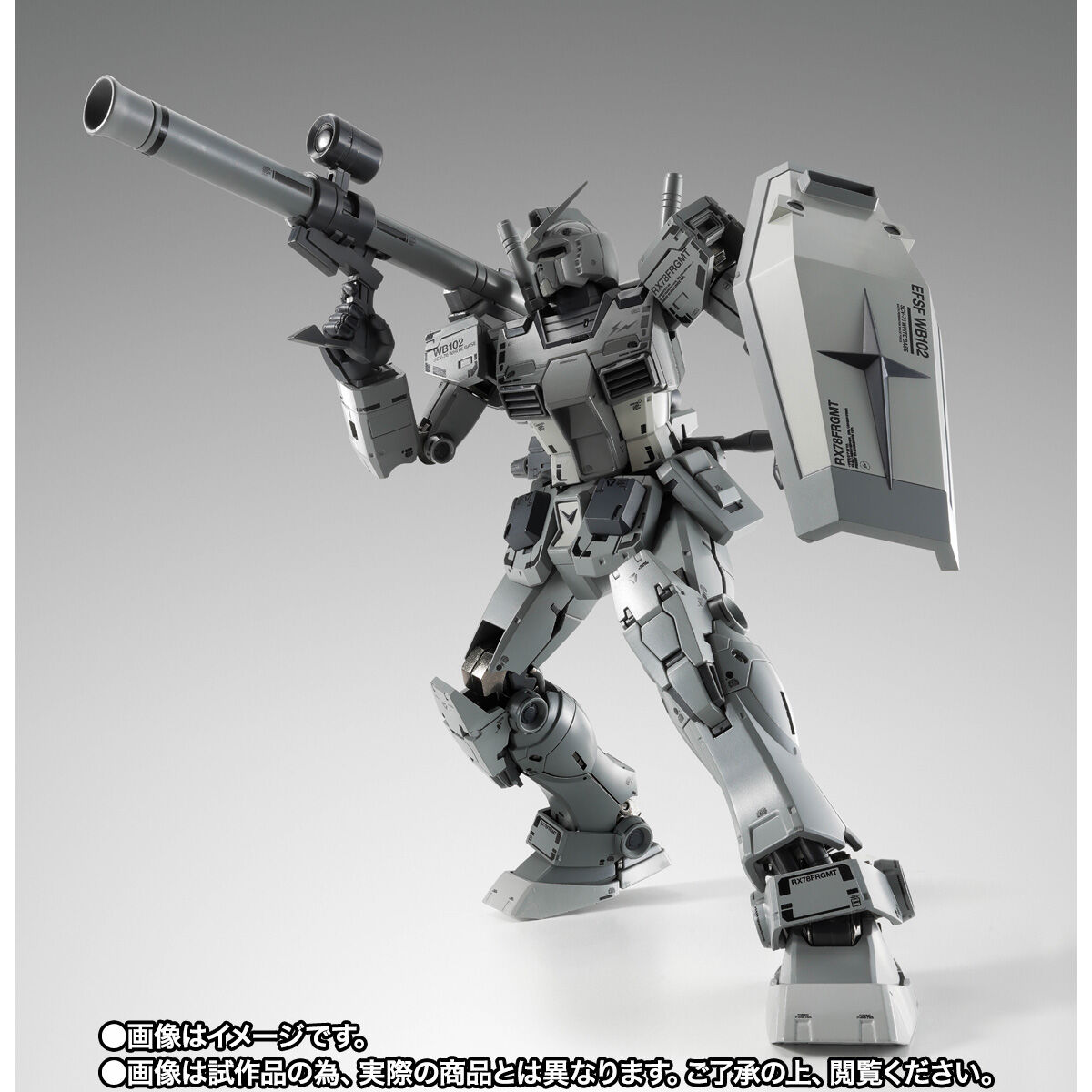 抽選販売】GUNDAM FIX FIGURATION METAL COMPOSITE RX78FRGMT GUNDAM