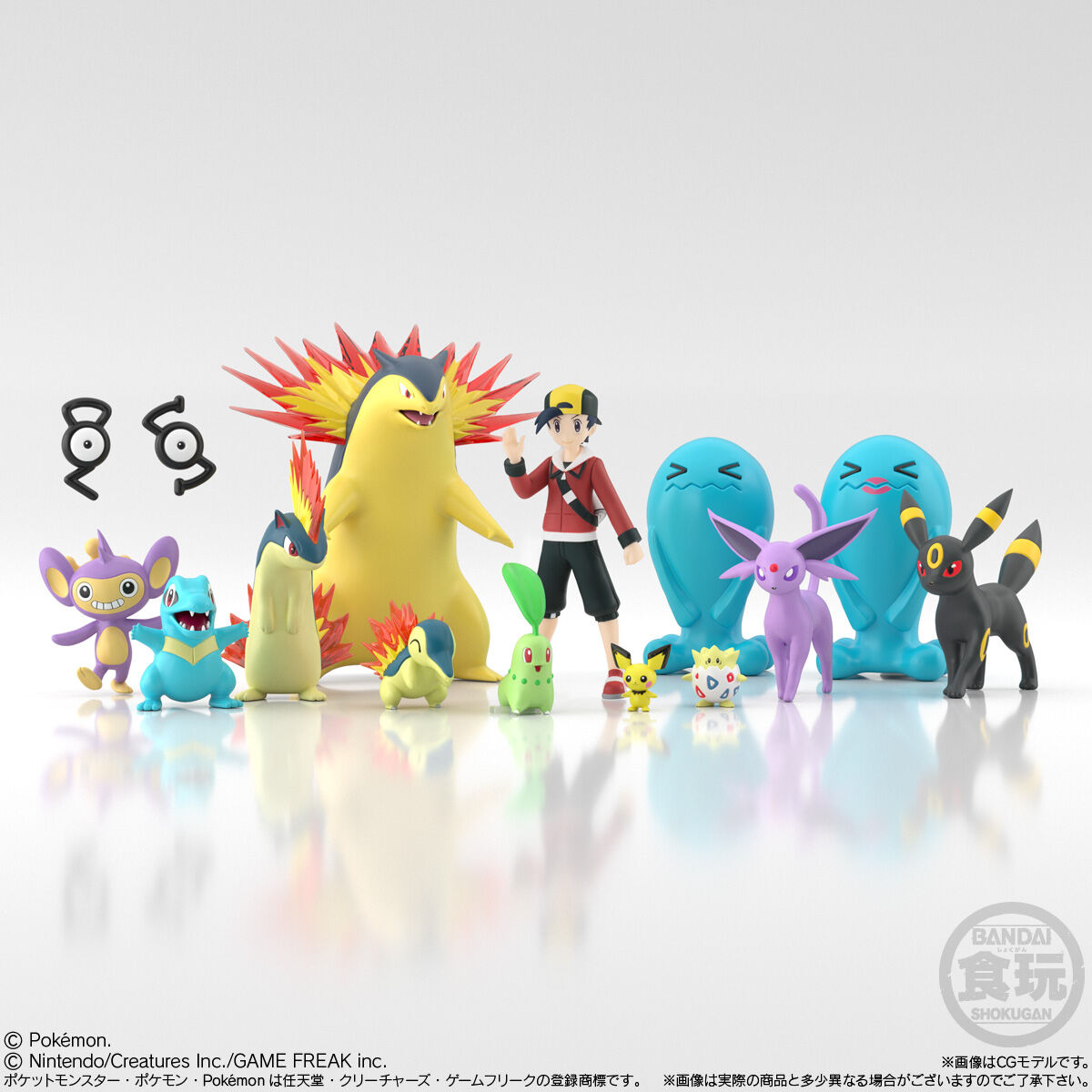定番単品販売】15 ポケモンスケールワールド ジョウト地方 バクフーン