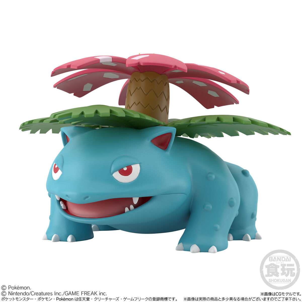 定番単品販売】07 ポケモンスケールワールド カントー地方 フシギバナ