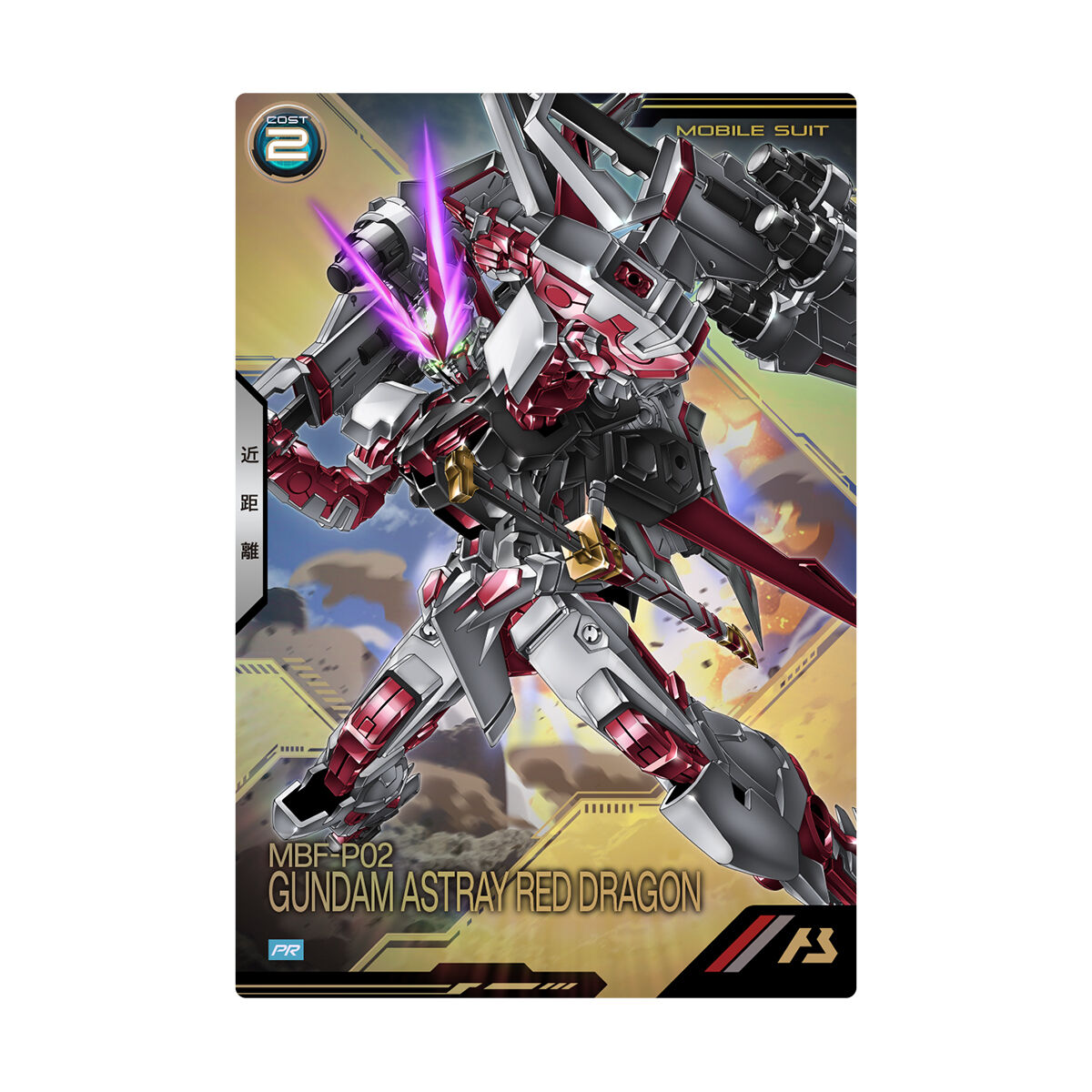 機動戦士ガンダム アーセナルベース 3rd Anniversary Set | 機動戦士