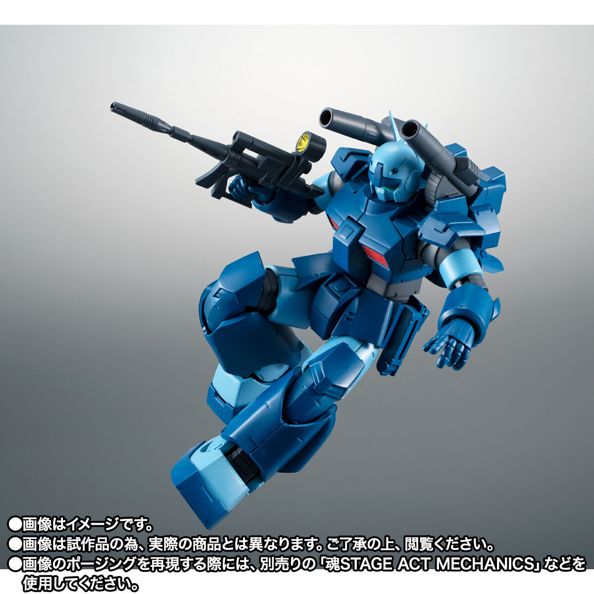 ROBOT魂 ＜SIDE MS＞ RX-77-3 ガンキャノン重装型 ver. A.N.I.M.E.