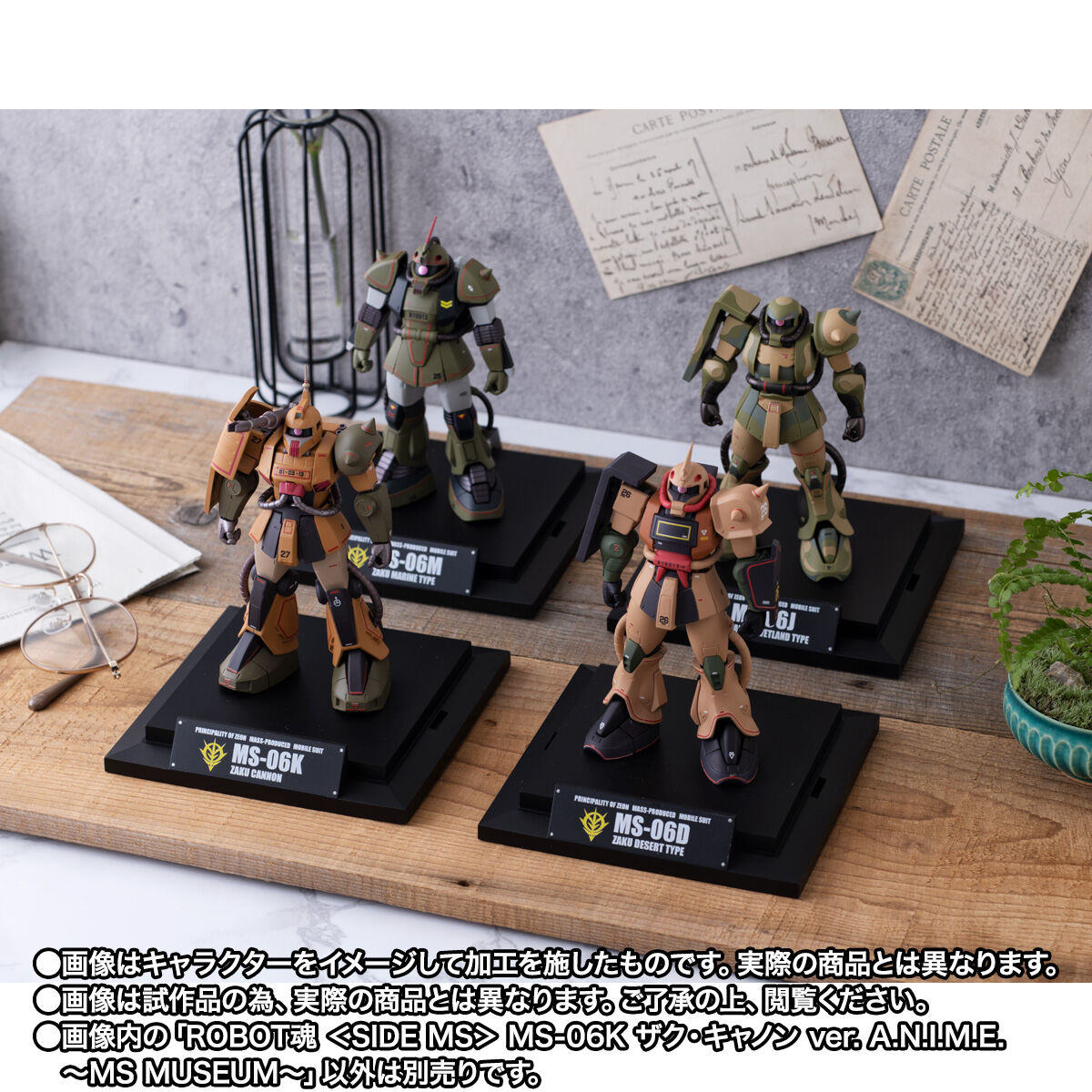 ROBOT魂 ＜SIDE MS＞ MS-06K ザク・キャノン ver. A.N.I.M.E. ～MS