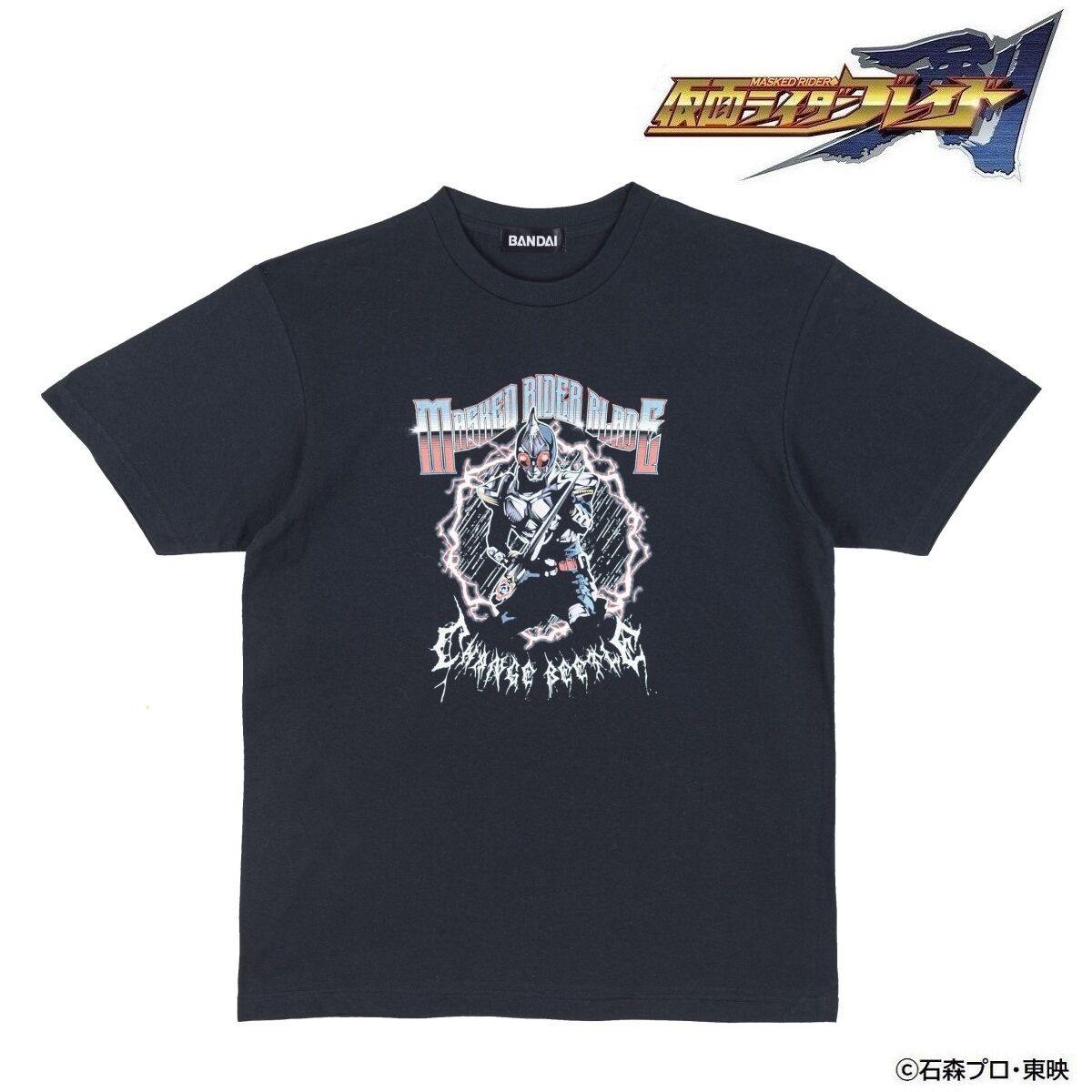 東映ヒーローTシャツ 仮面ライダー剣（ブレイド） アメコミ風デザイン