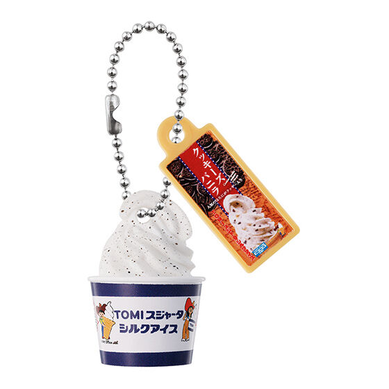 TOMIスジャータシルクアイスミニチャーム2｜ガシャポンオフィシャルサイト