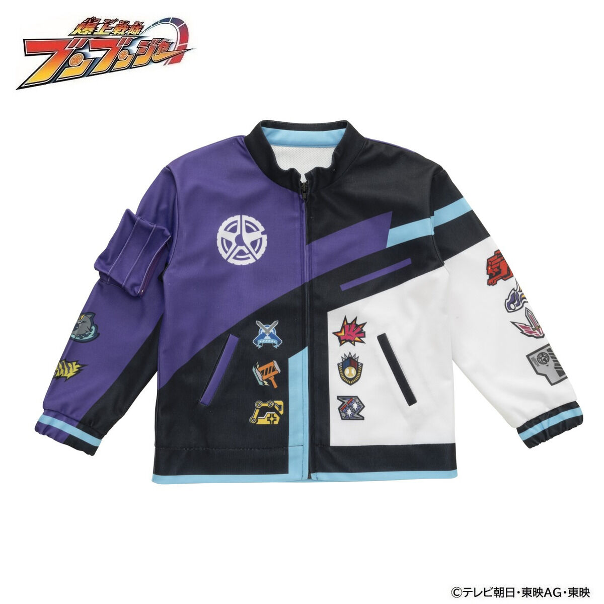 爆上戦隊ブンブンジャー ブンバイオレット チャンピオンブンブンジャー