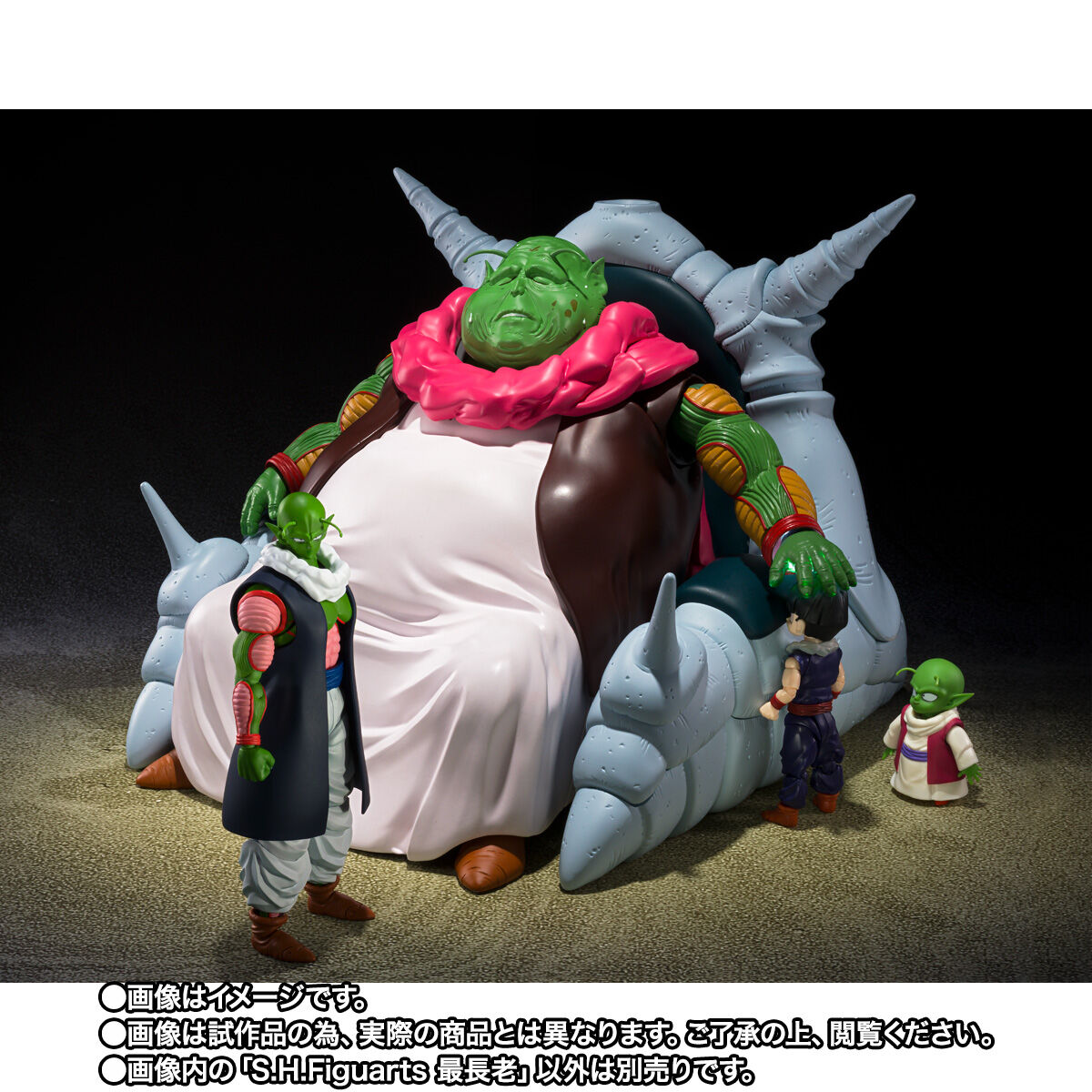 S.H.Figuarts 最長老 | ドラゴンボールZ フィギュア | アニメグッズ