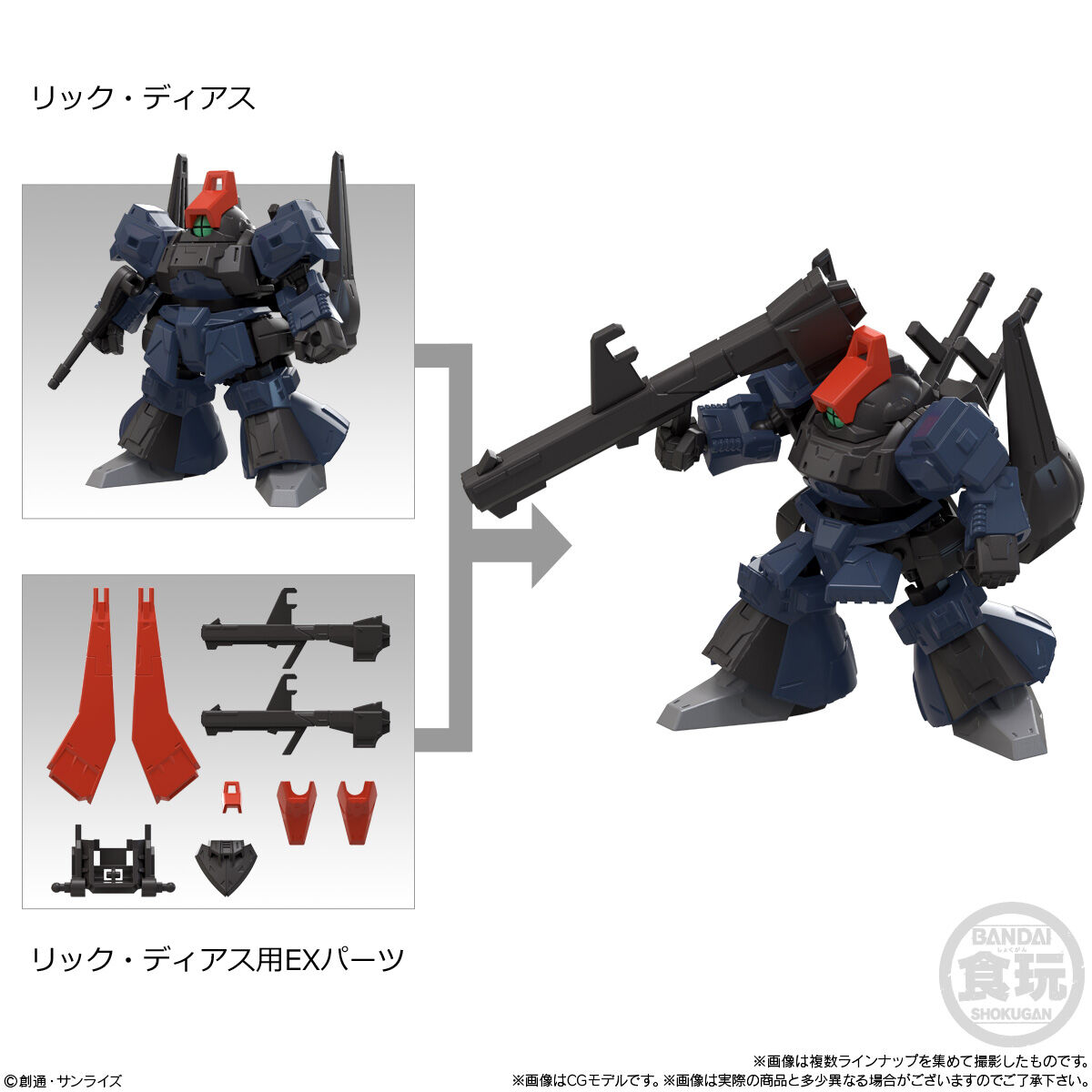 MOBILITY JOINT GUNDAM VOL.10(10個入) | ガンダムシリーズ おもちゃ