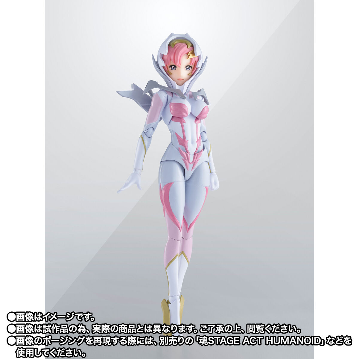 抽選販売】S.H.Figuarts ラクス・クライン（パイロットスーツVer
