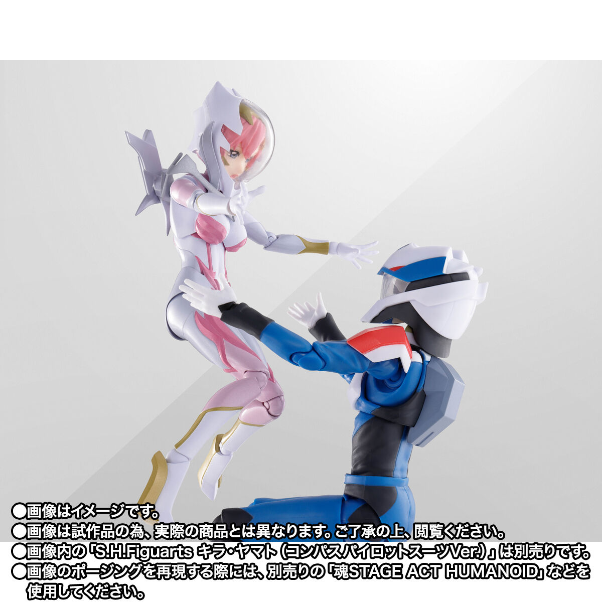 抽選販売】S.H.Figuarts ラクス・クライン（パイロットスーツVer