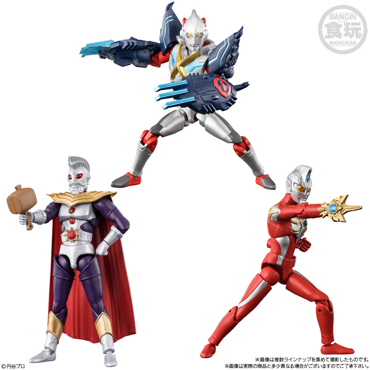 超動αウルトラマン13(10個入) | ウルトラマンシリーズ フィギュア