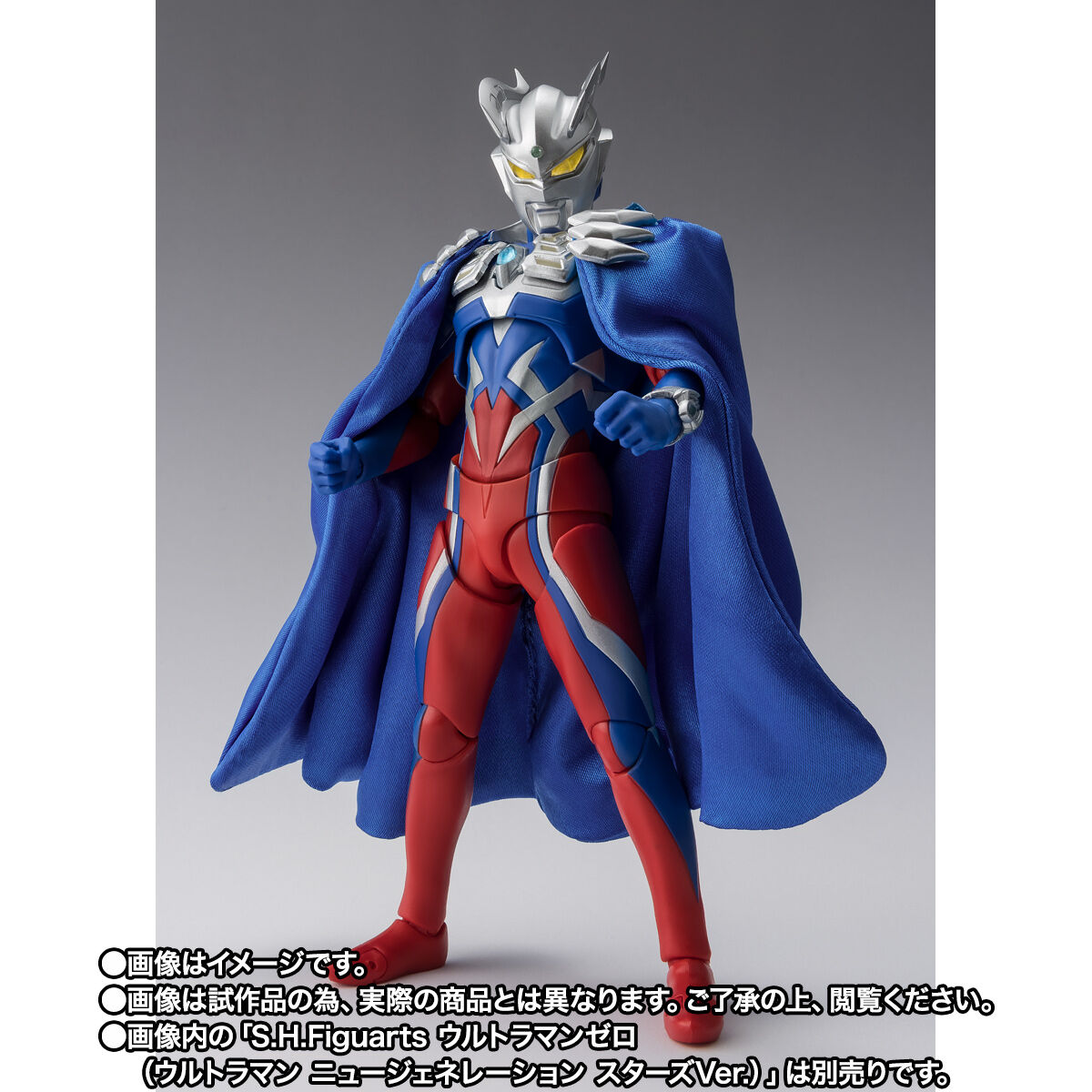 S.H.Figuarts ウルトラゼロマント（ウルトラマン ニュー