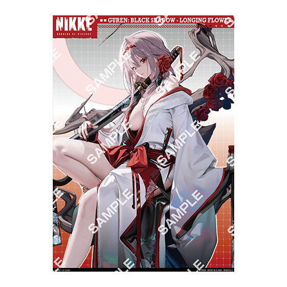 フラットガシャポン】勝利の女神:NIKKE マルチクロス～コスチューム