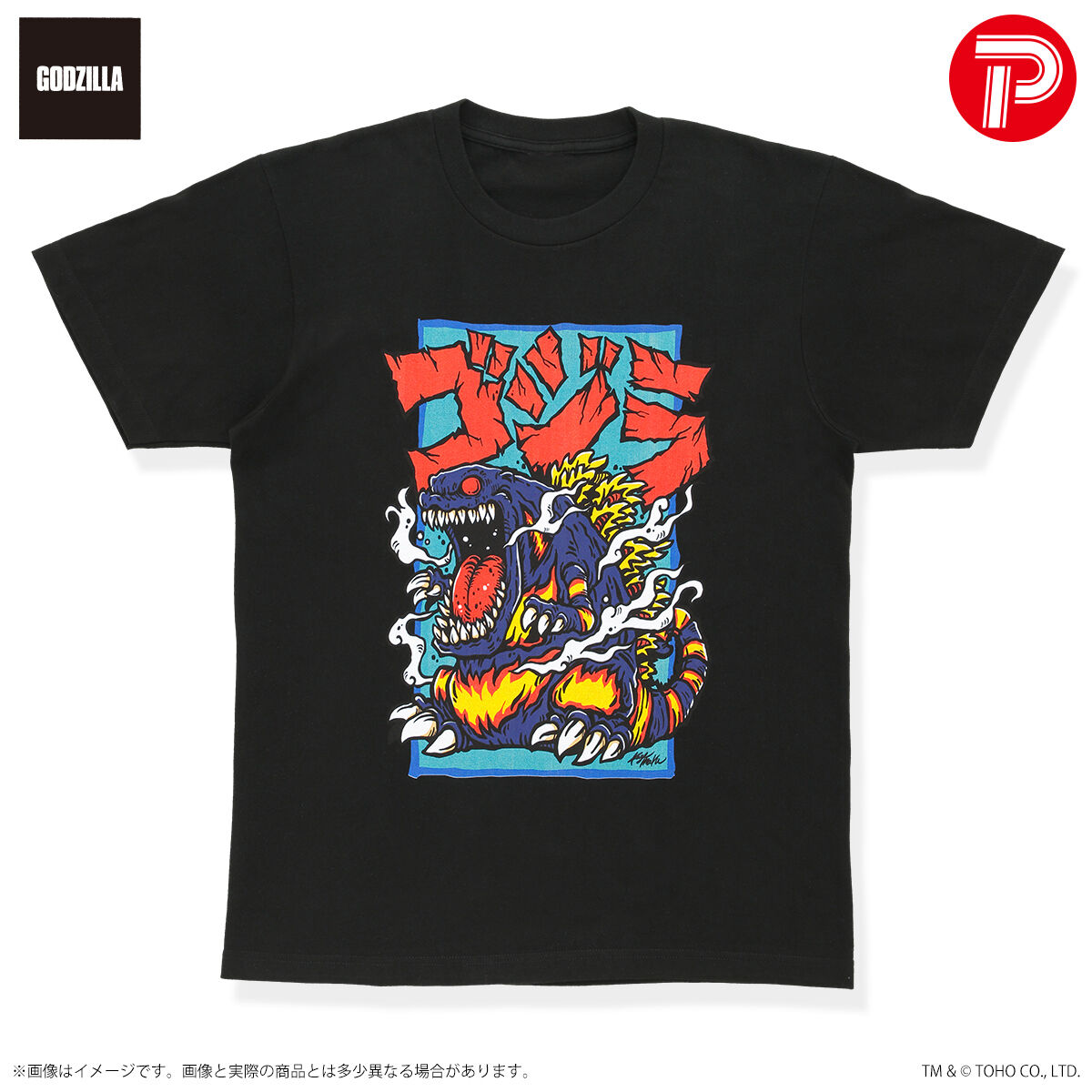 GODZILLA VINYL ARTxKAGEMARU DESIGNS/ART TEE‐ゴジラ(1995) | ゴジラ
