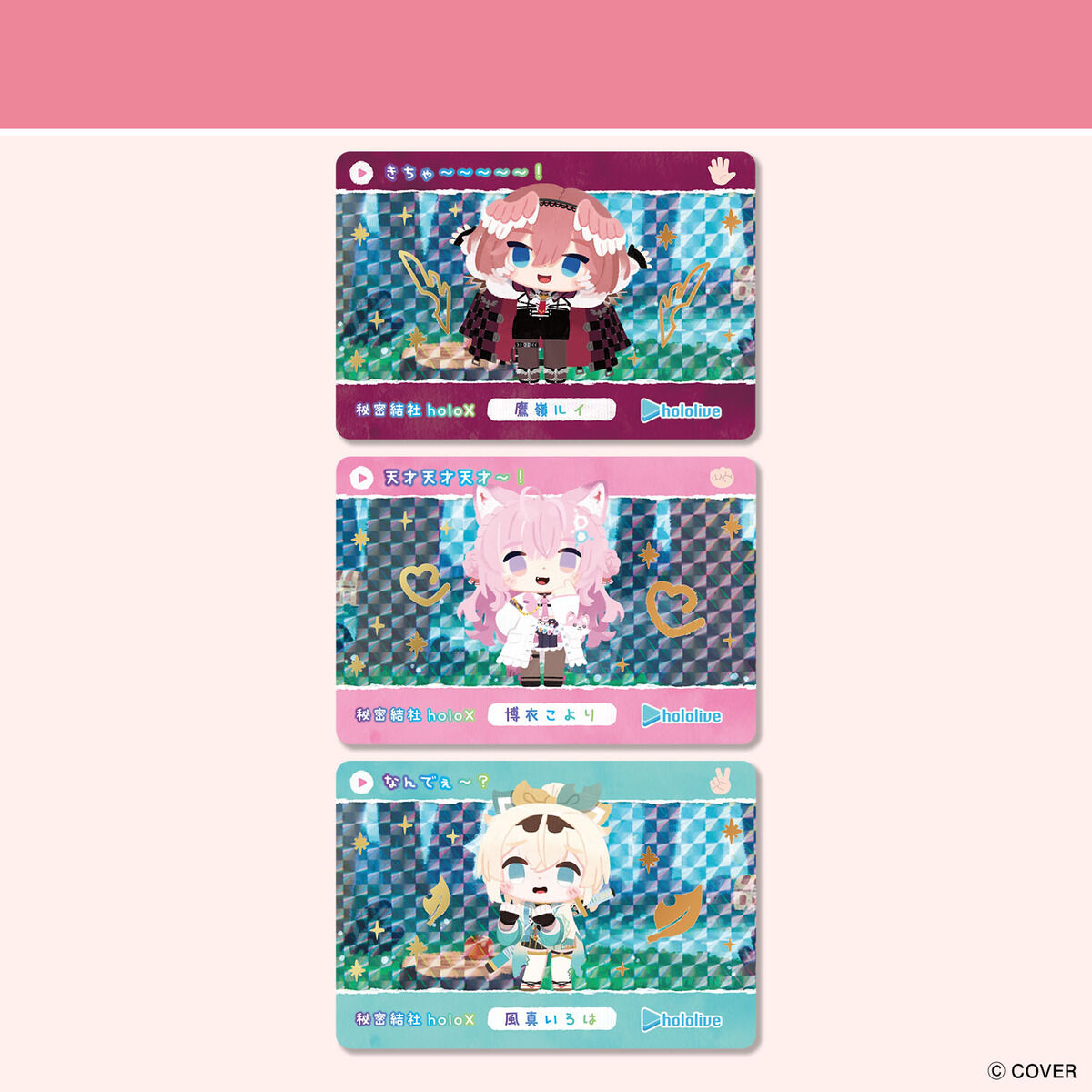 カードダス hololive Vol.6（自販機） | BANDAI TOYS