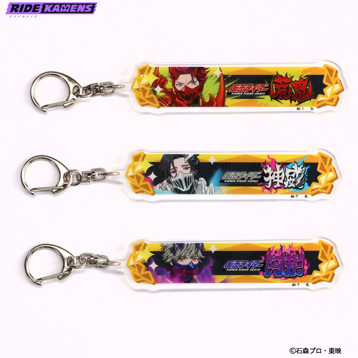 ライドカメンズ 称号アクリルキーホルダー（全19種） | 仮面ライダー