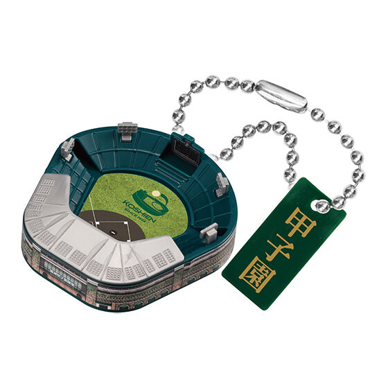 ミニチュア阪神甲子園球場2025年夏｜ガシャポンオフィシャルサイト