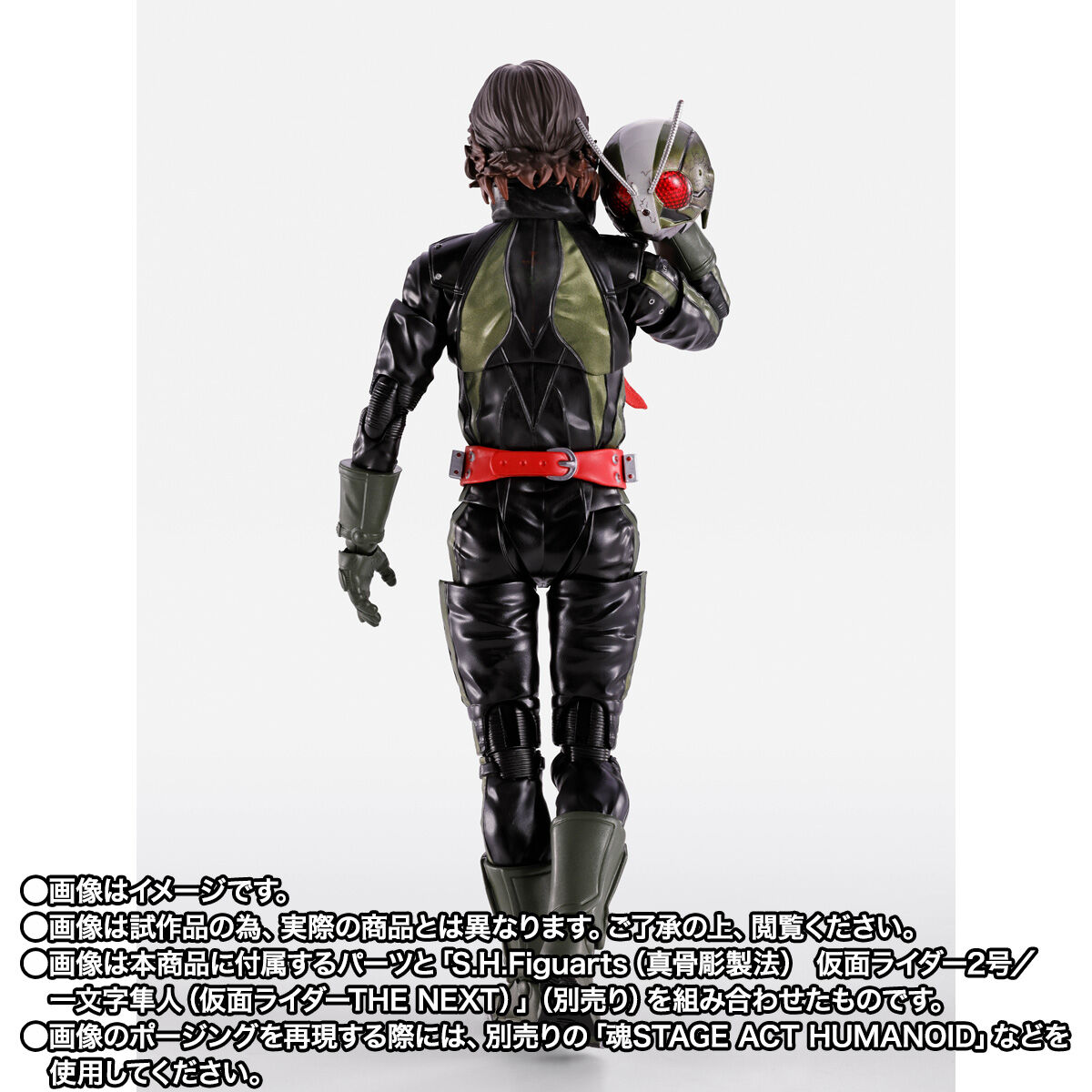 S.H.Figuarts サイクロン2号（仮面ライダーTHE NEXT） | 仮面ライダー